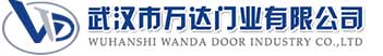 武汉市万达门业有限公司-电动卷帘门-工业门,未央快速卷帘门,未央堆积门